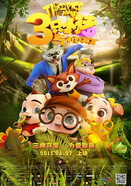 操一操
